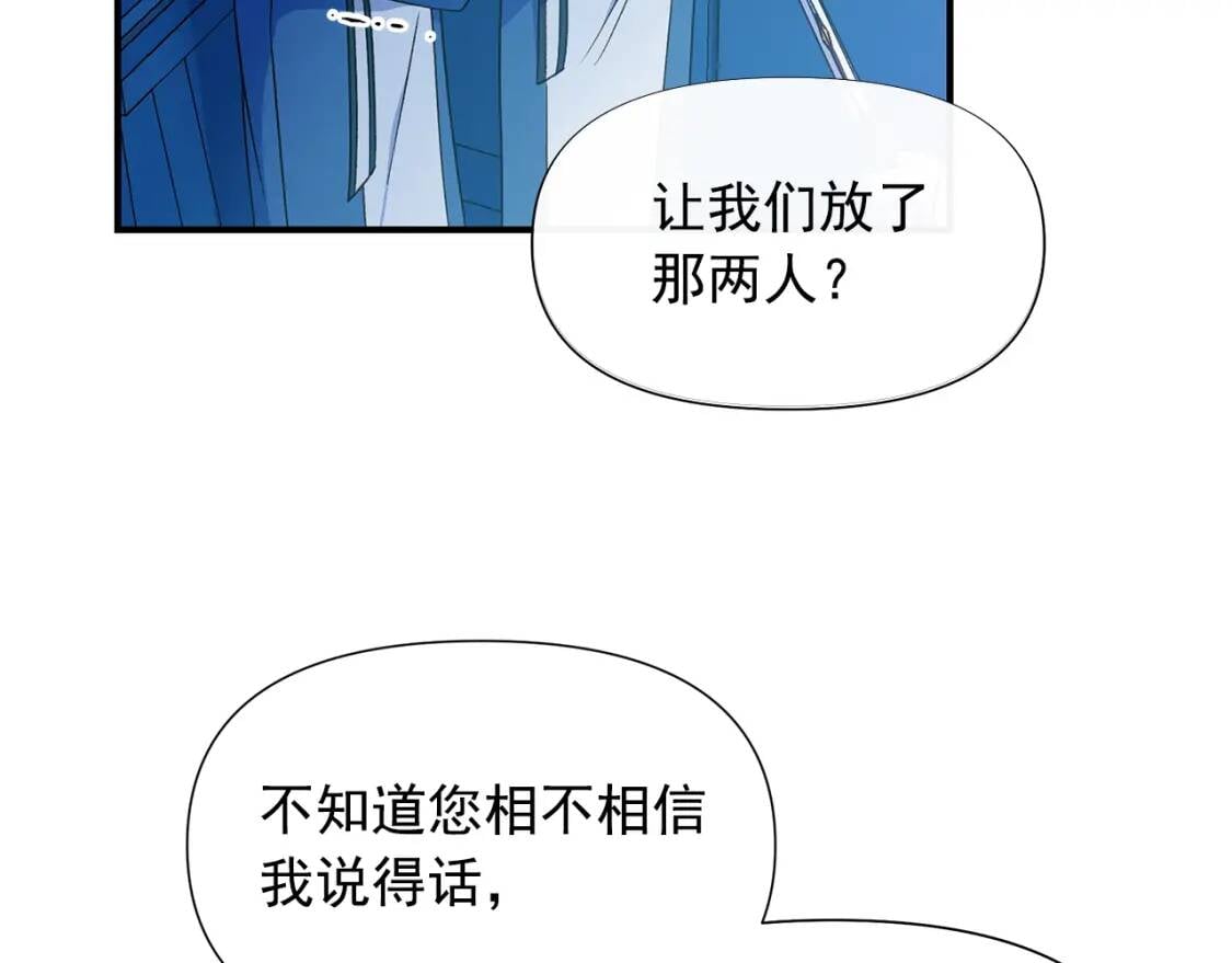 第108话 意外出现151