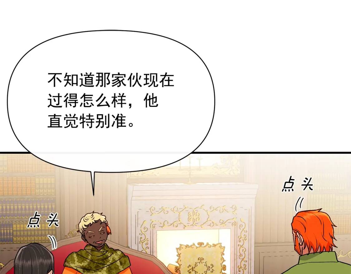 第83话 我的两个儿子都可以92