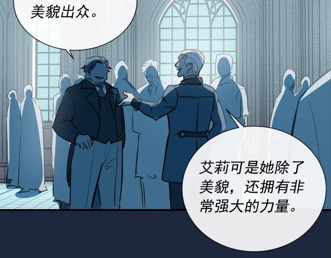 第7话 请您收养我19