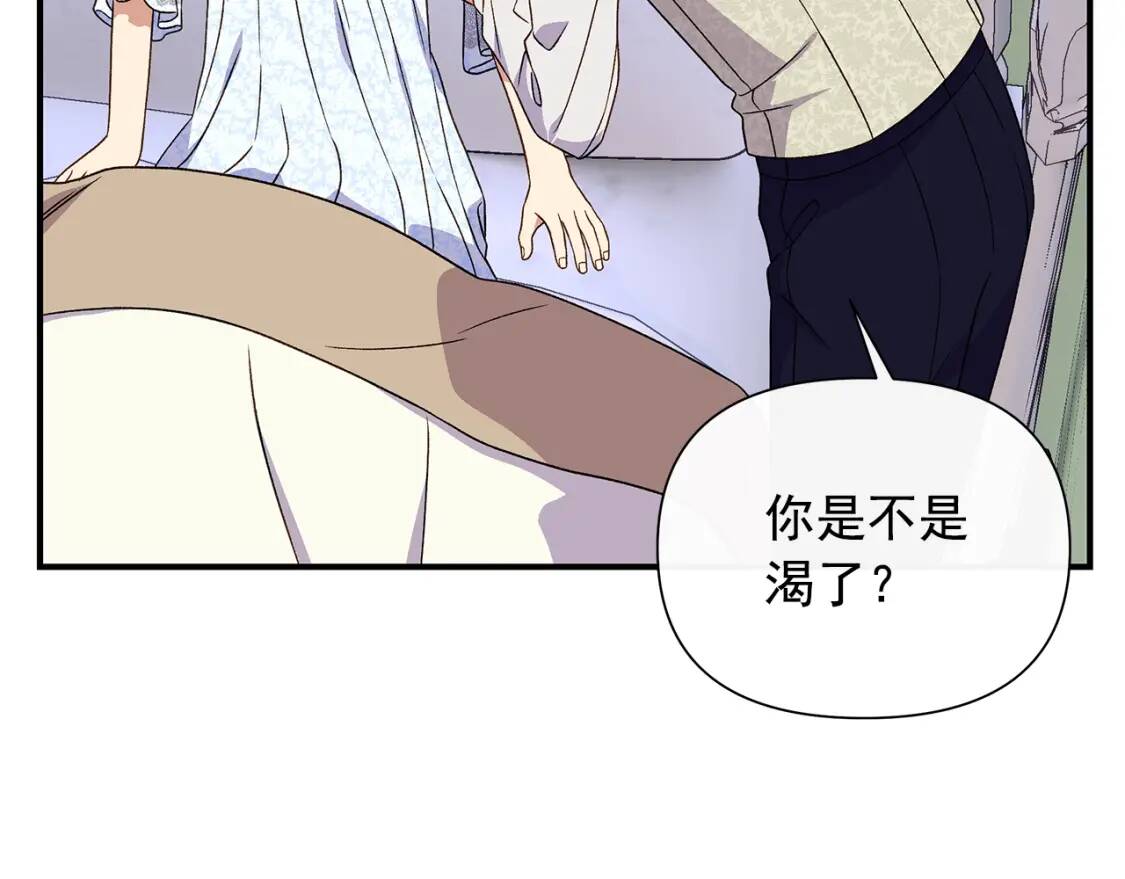 第115话 爸爸直面暴击15