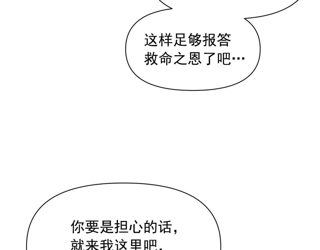 第83话 我的两个儿子都可以70