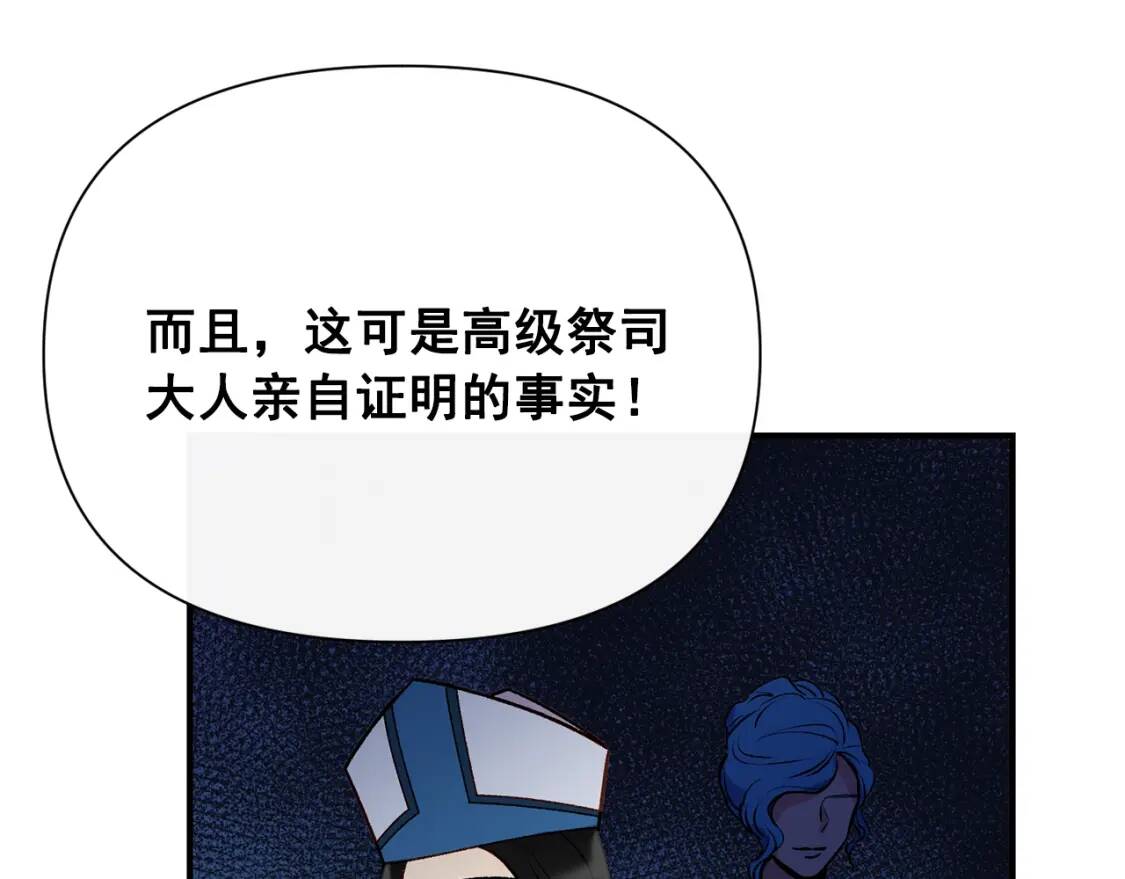 第41话 意外证人159