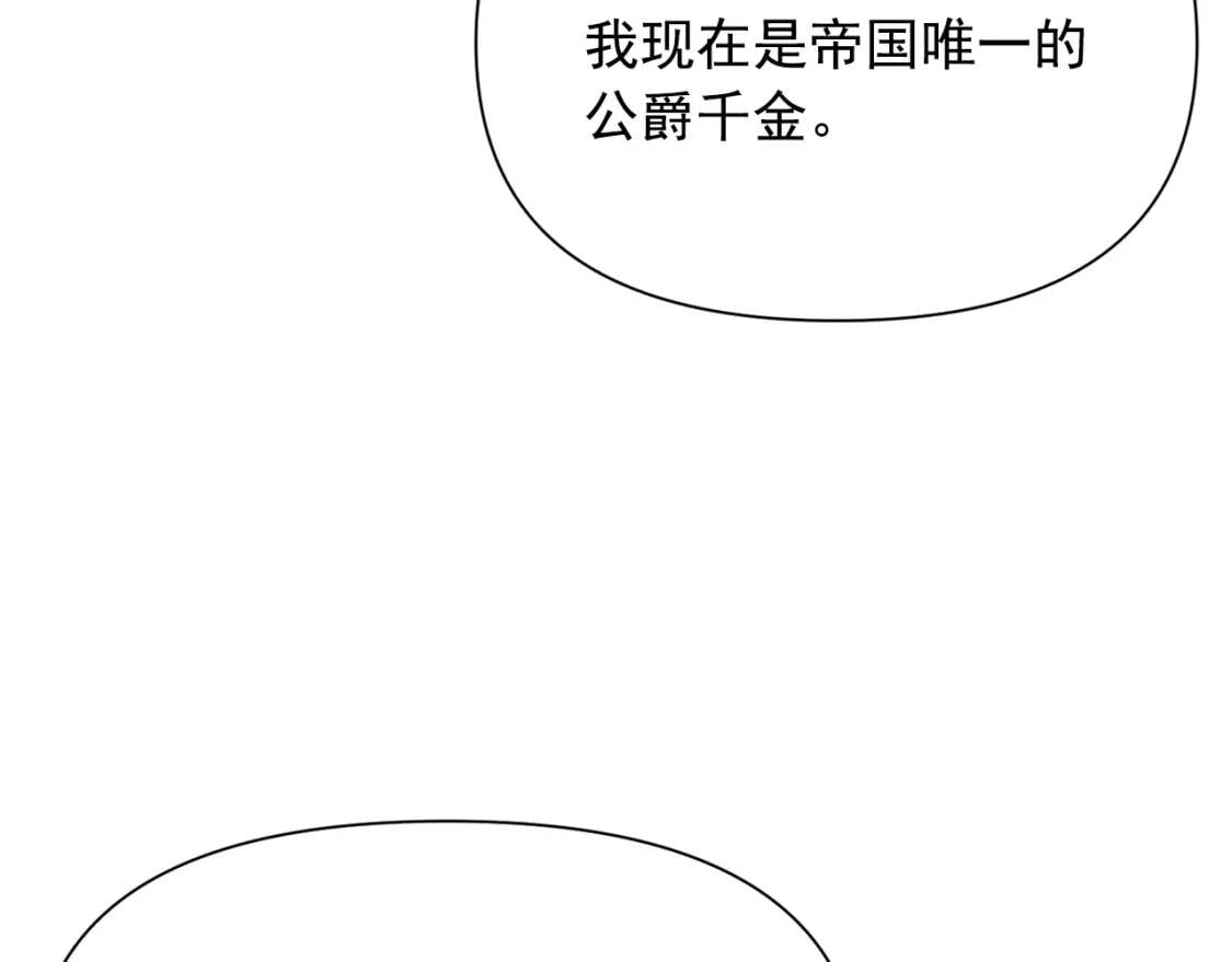 第50话 易碎品149