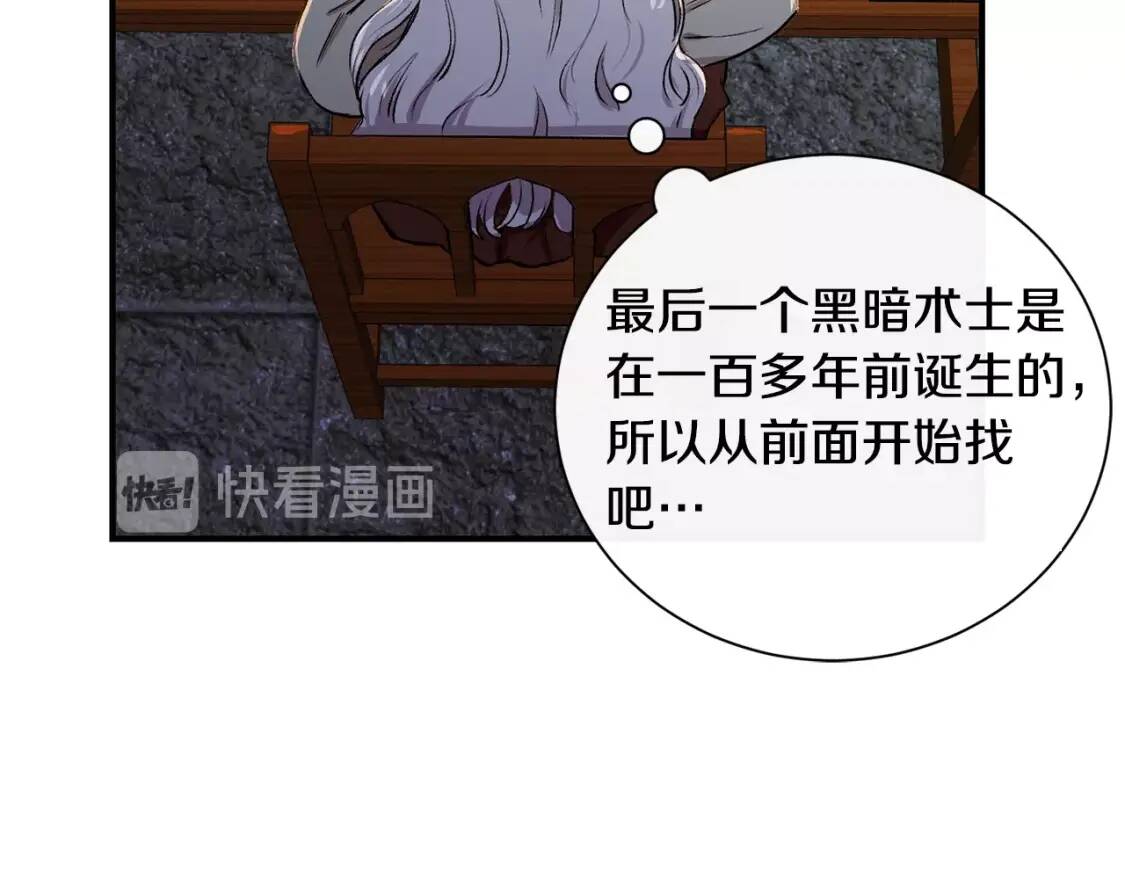 第4话 影后姐姐！49
