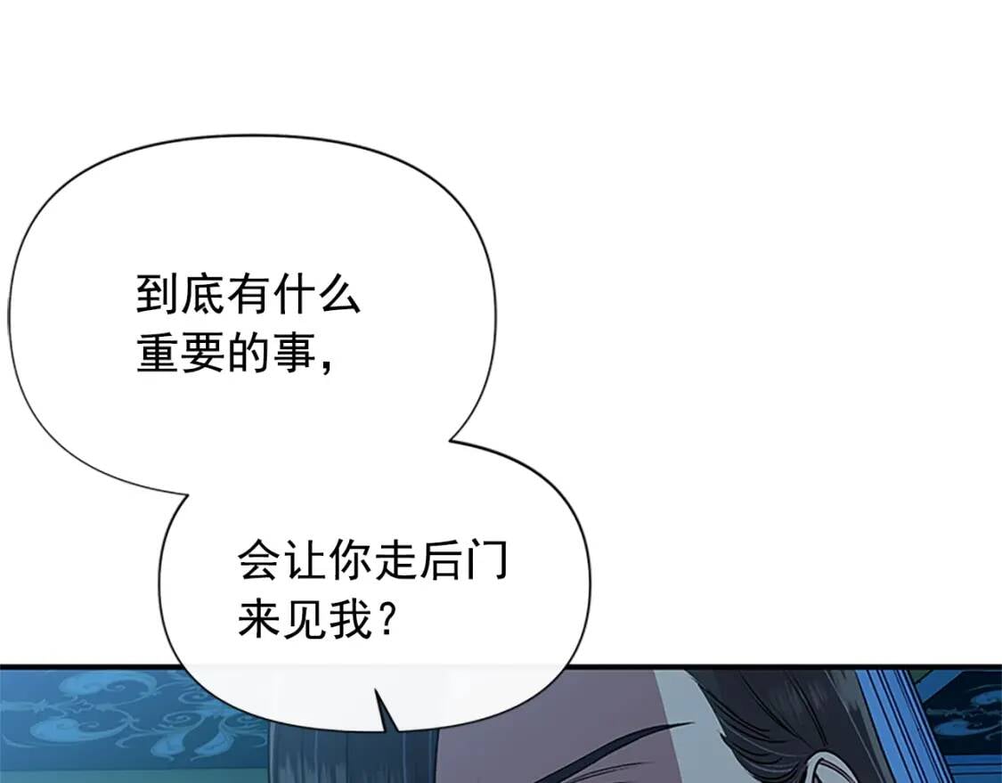 第99话 是你逼他抉择的123