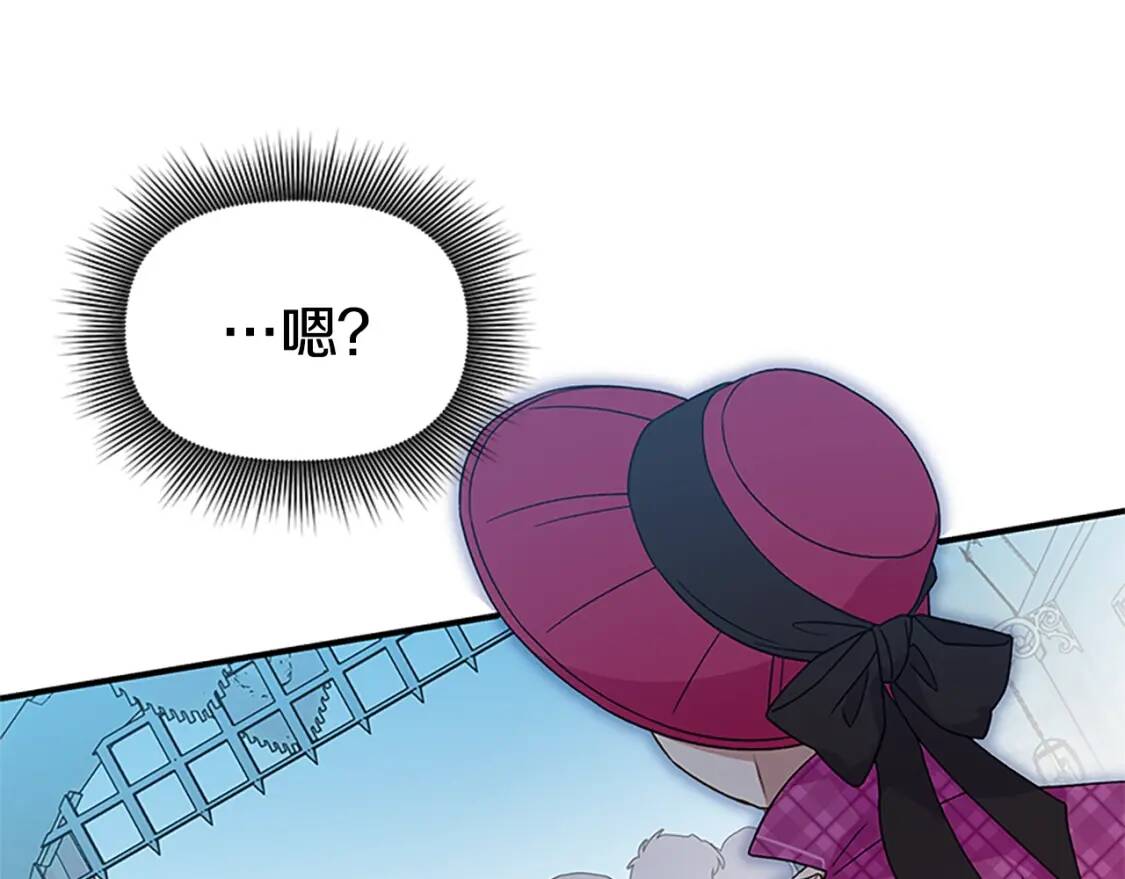 第96话 主动出击116