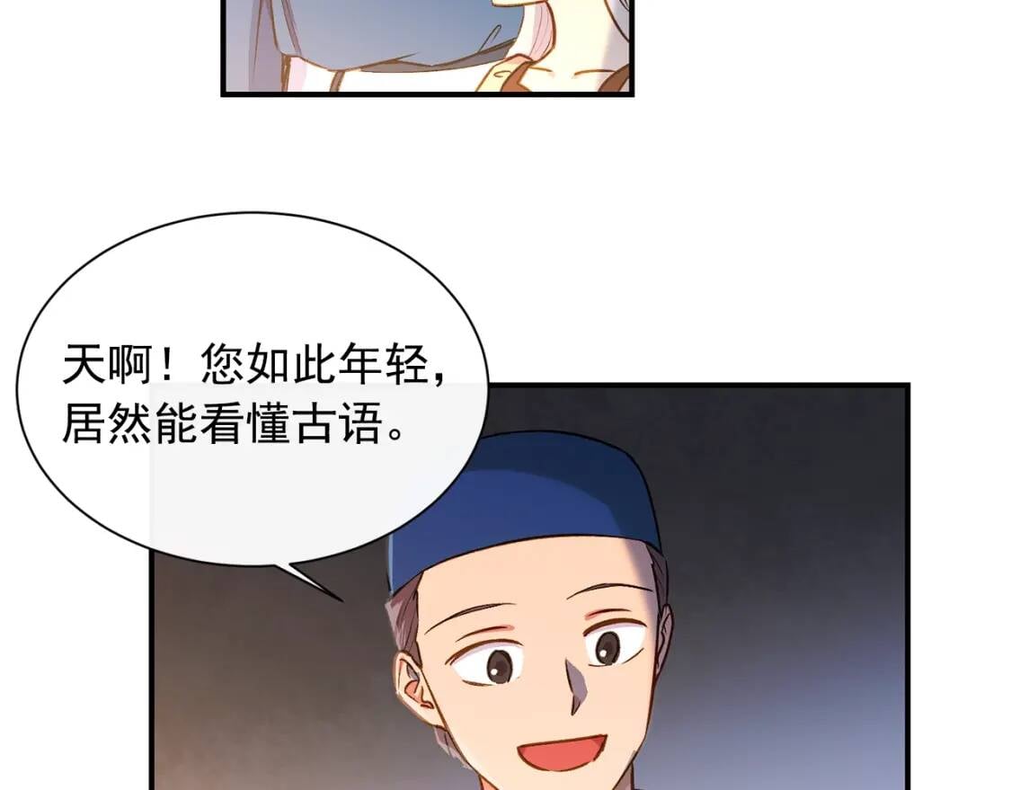 第4话 影后姐姐！35