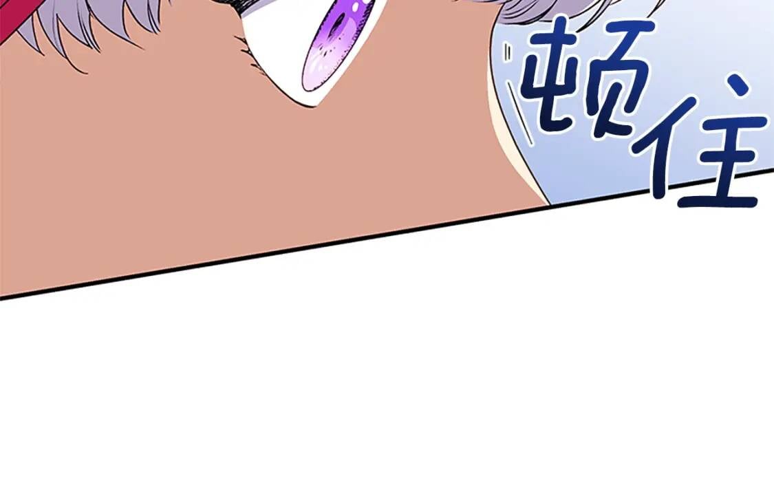 第96话 主动出击115
