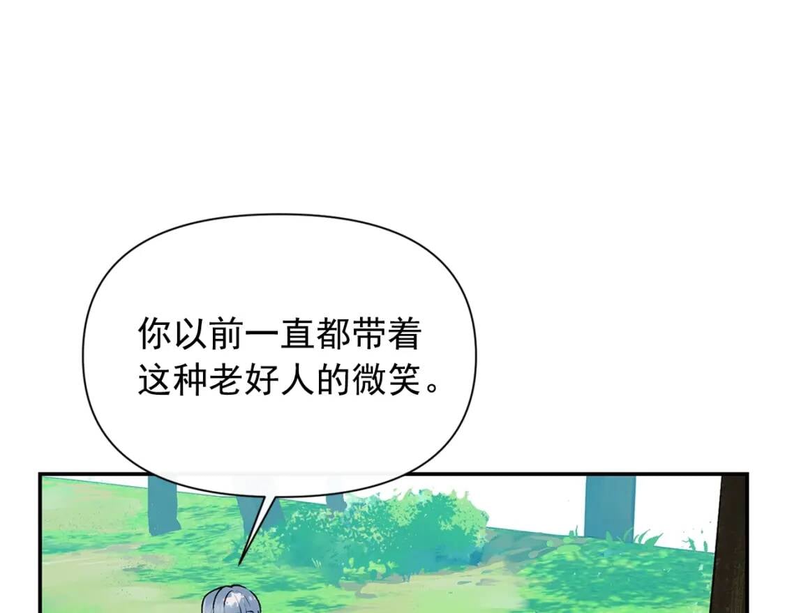 第72话 最甜的糖42