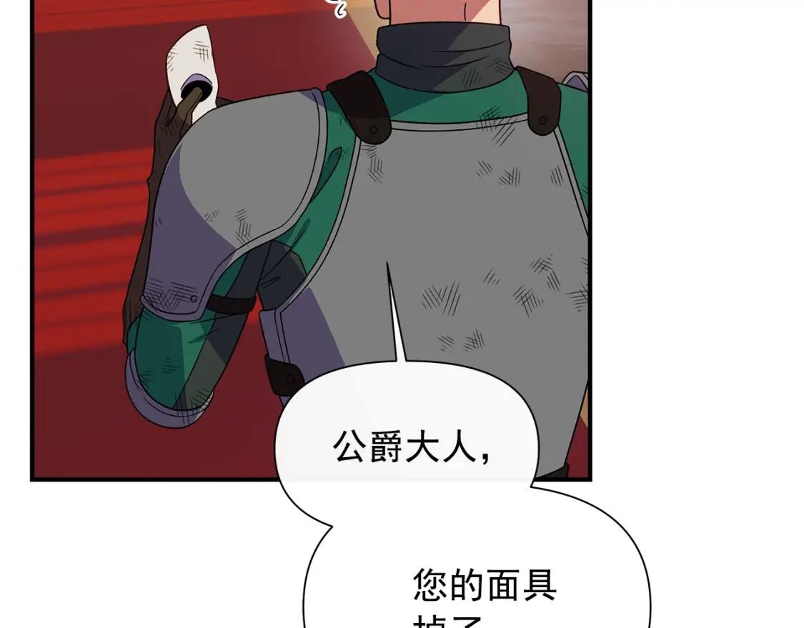 第130话 真相49