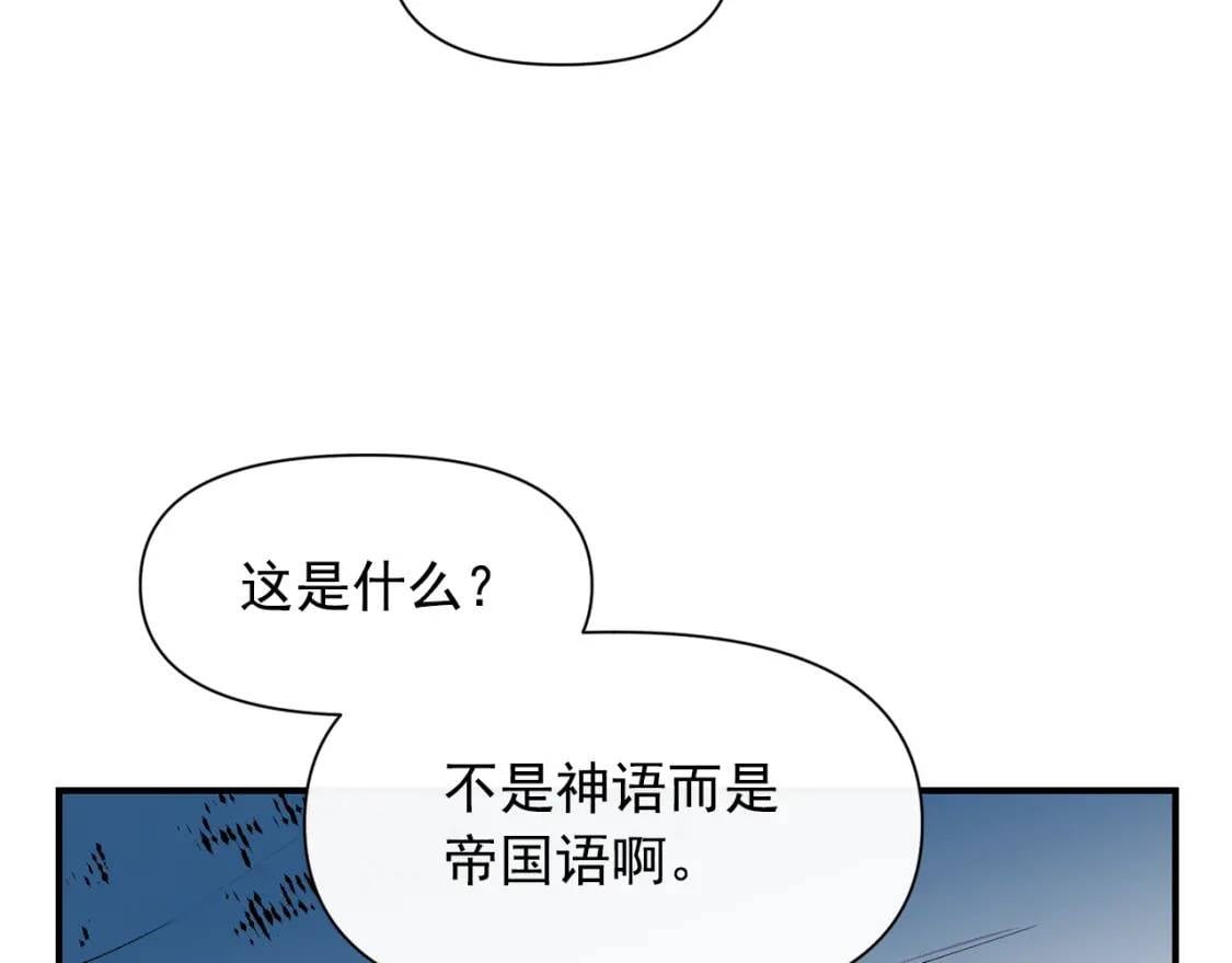第一季完结话 春季雨到来126