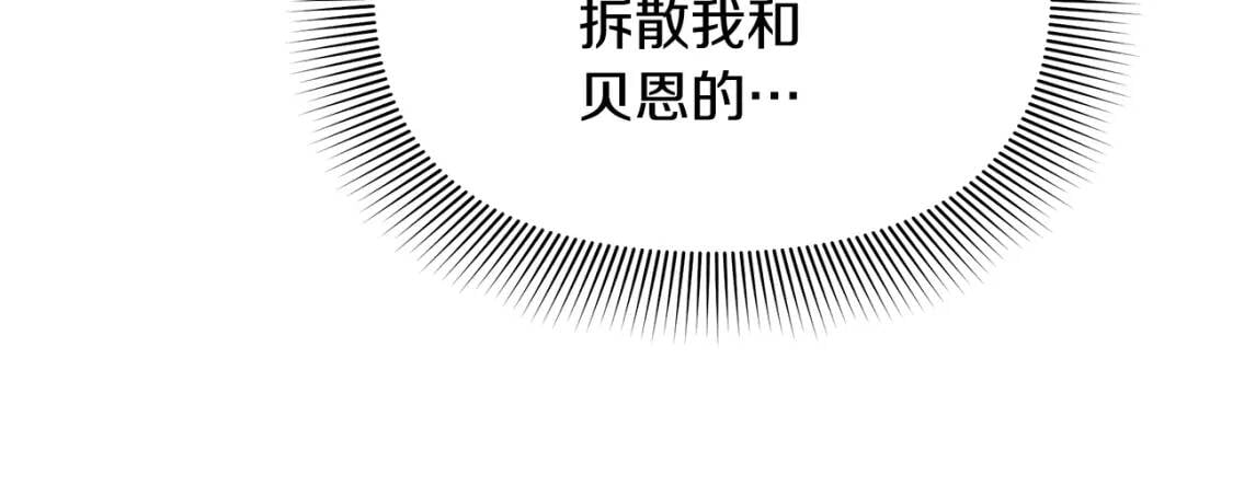 第139话 吃醋的未婚夫79