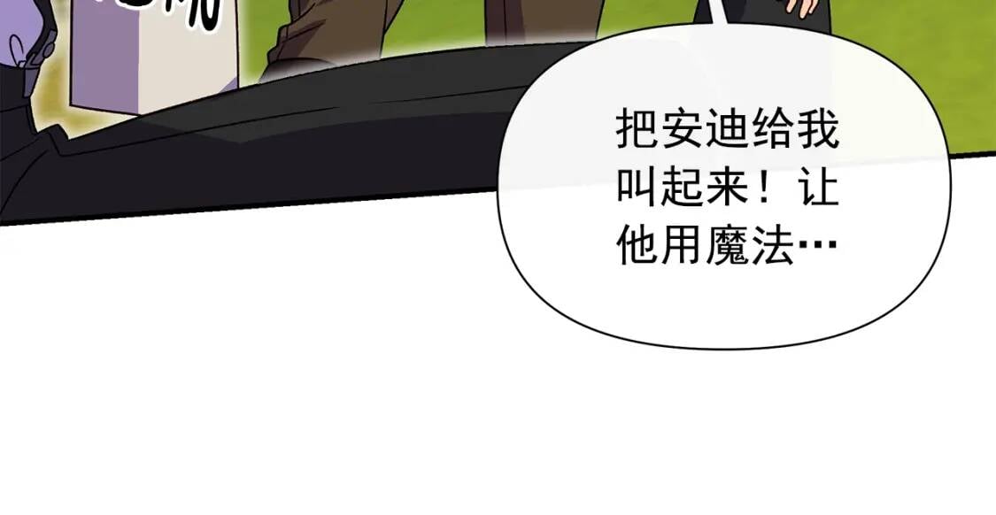 第137话 男友力40
