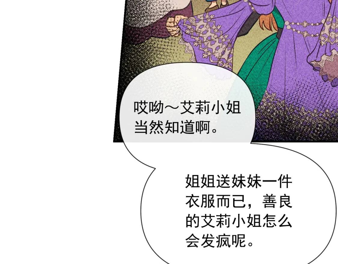 第12话 转性15