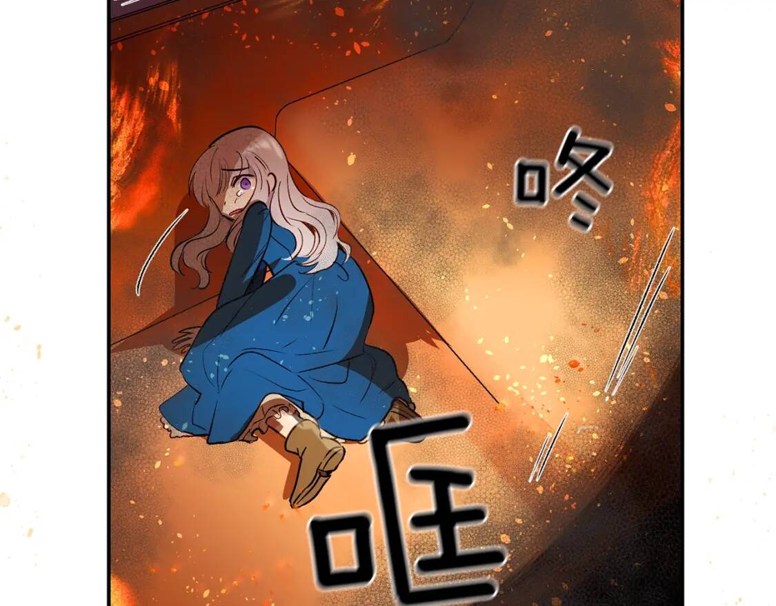 第12话 转性150