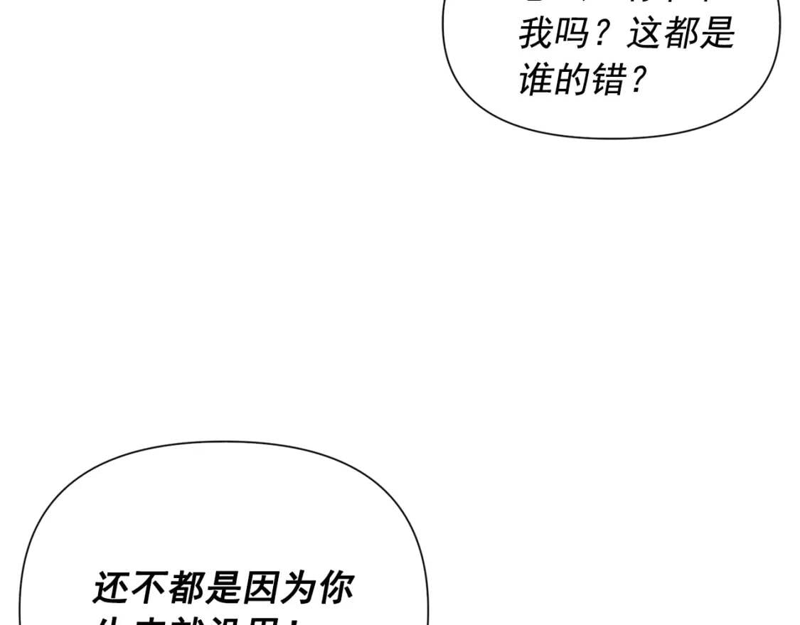 第21话 手撕姐姐69