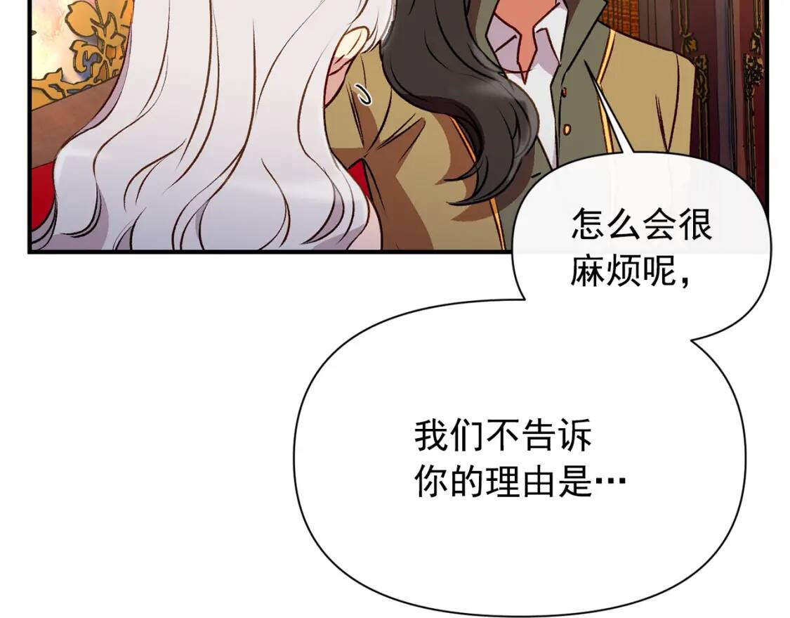 第37话 闪耀的光芒72