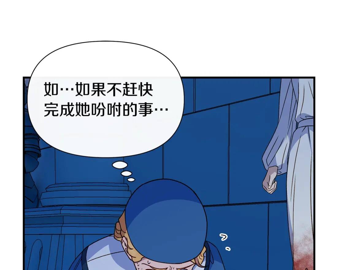 第110话 破碎103