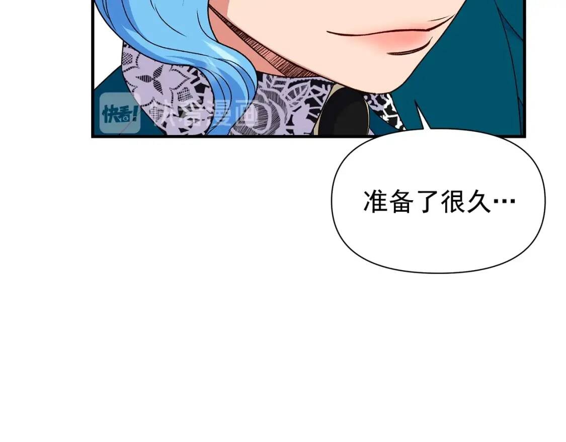 第111话 善妒的诱饵164
