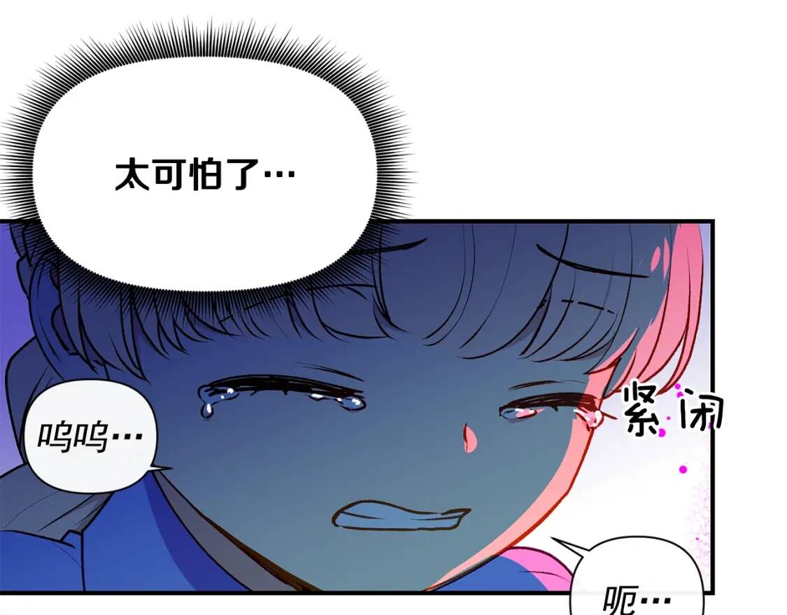 第59话 自救108