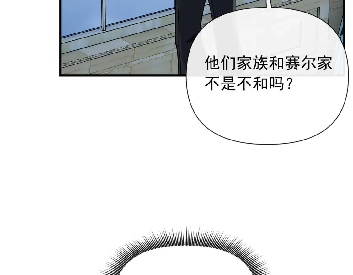 第17话 傲娇的二哥98