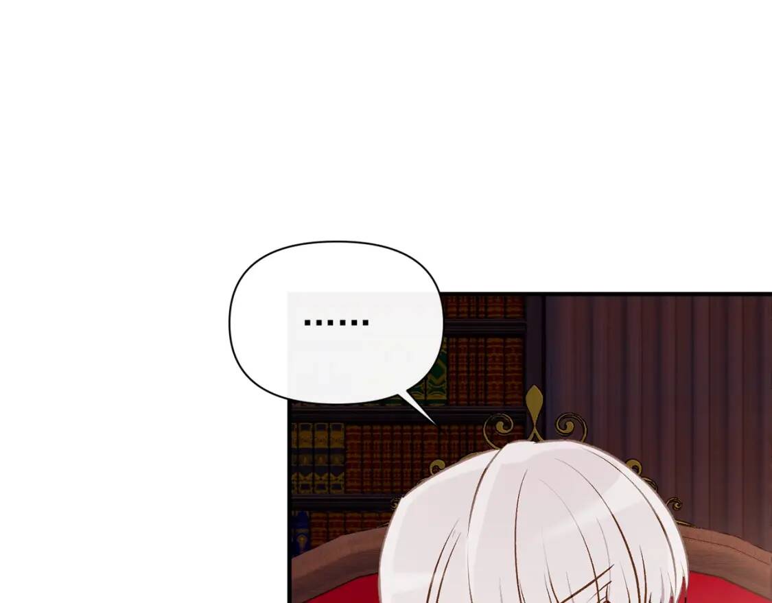 第54话 求婚？！141