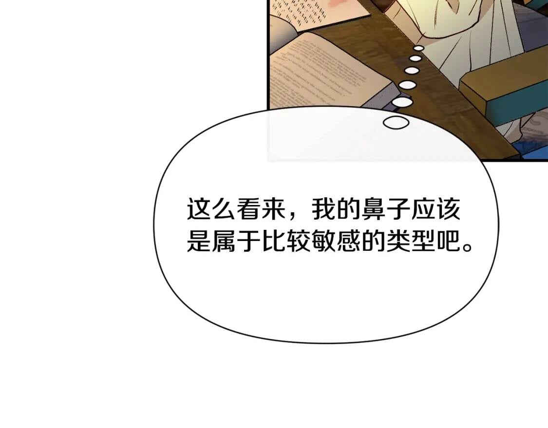 第49话 爸爸不能惹111