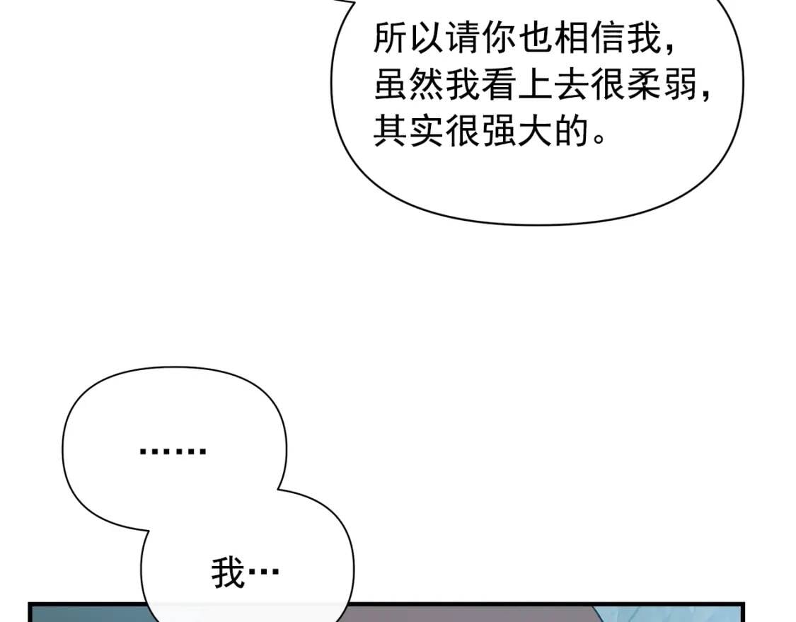 第98话 生气的孔拉德40