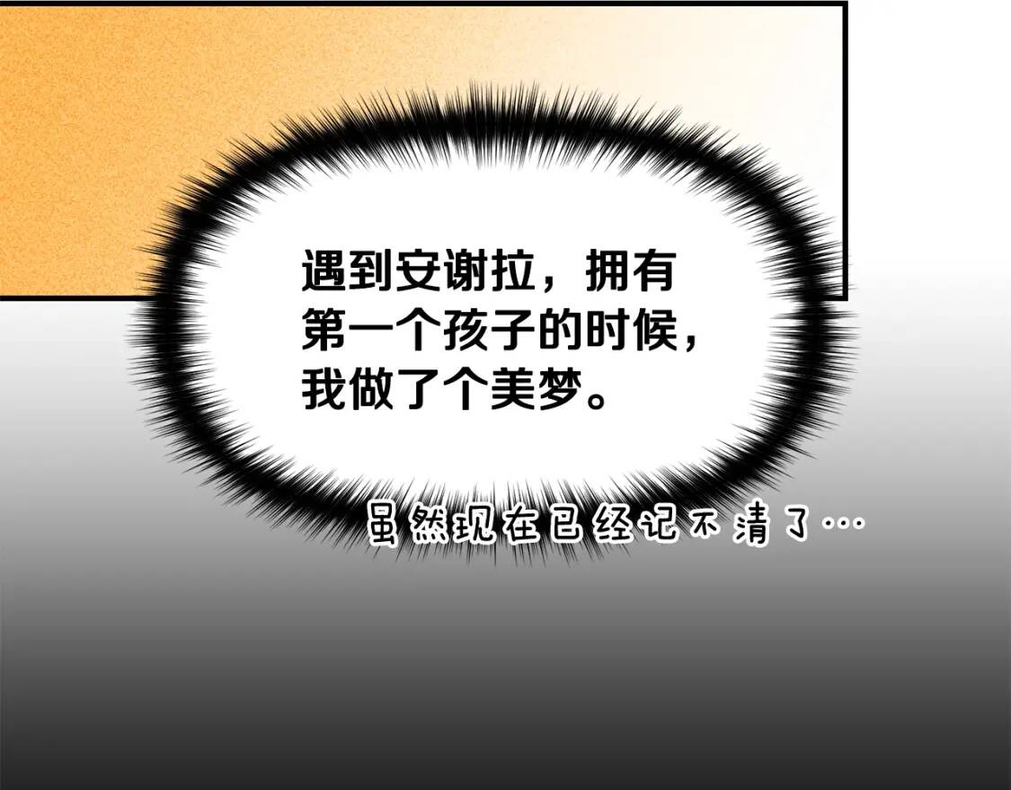 第58话 荣光背后6