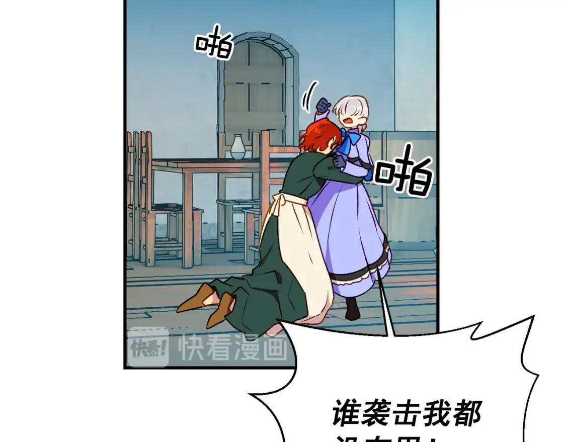 第59话 自救84