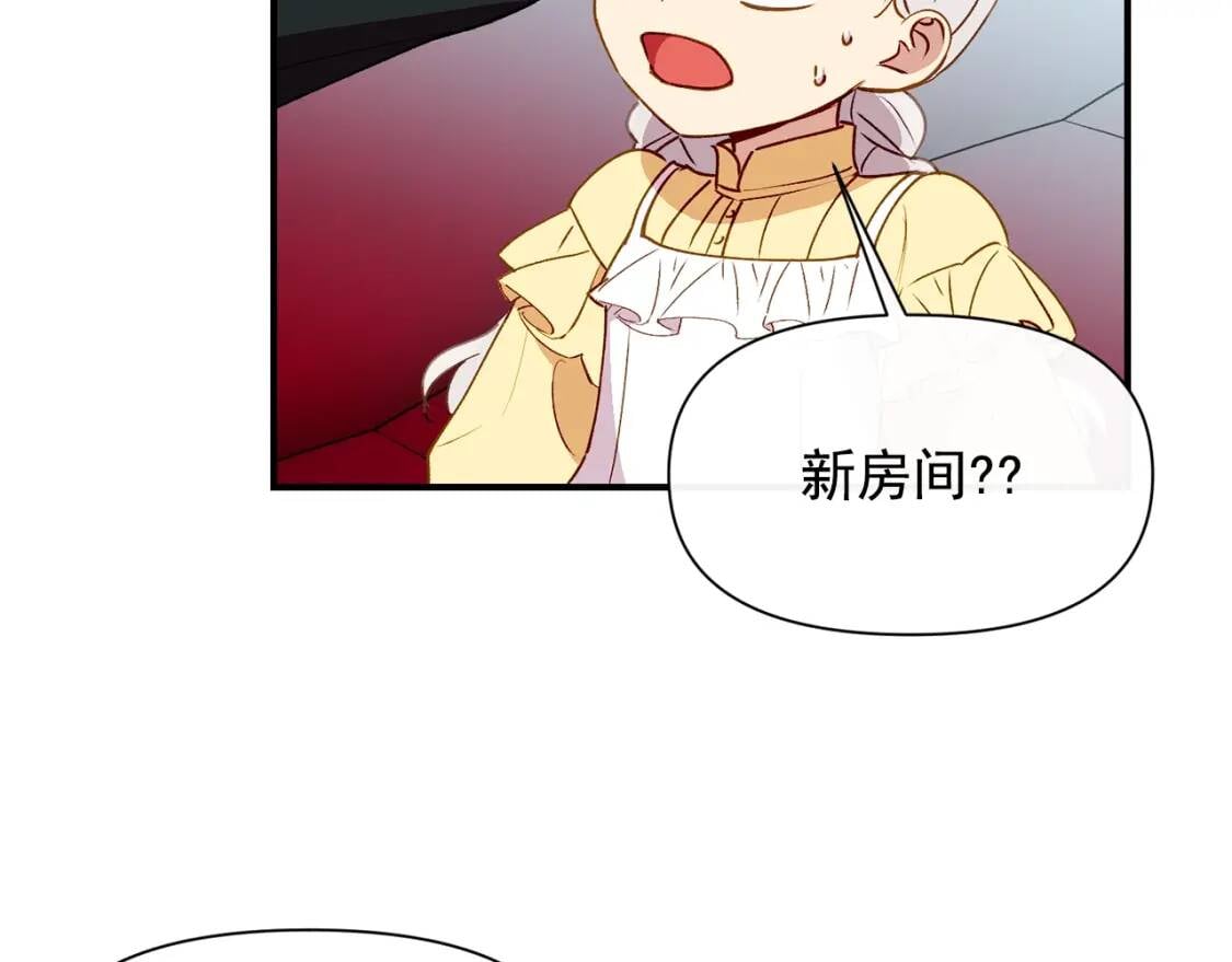 第28话 神学老师？55