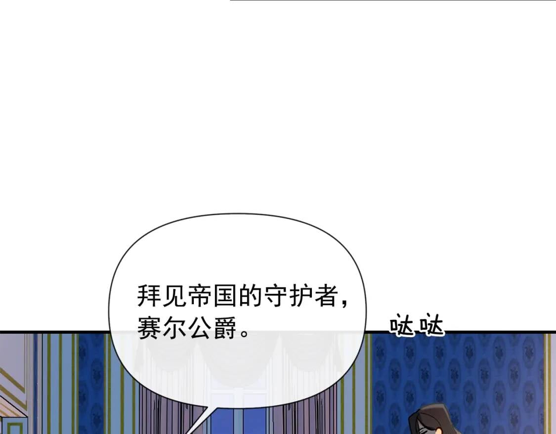 第14话 梦魇与安慰145