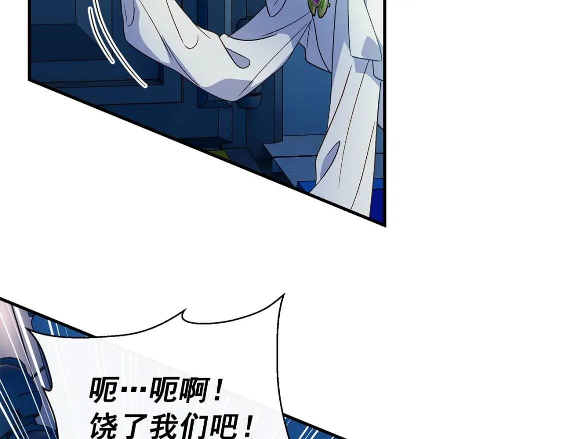 第110话 破碎78