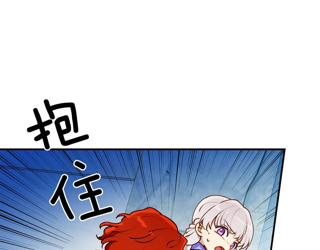 第59话 自救79