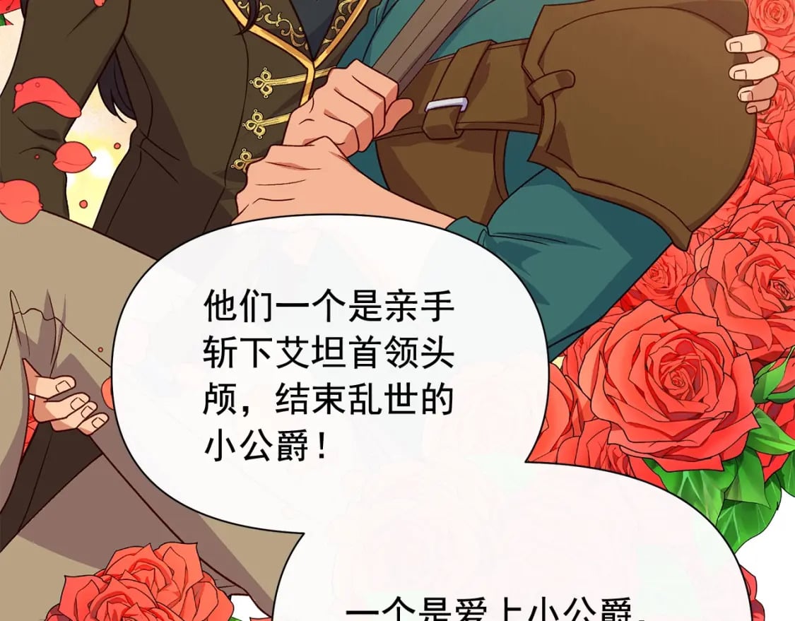 第149话 大打出手的初见77