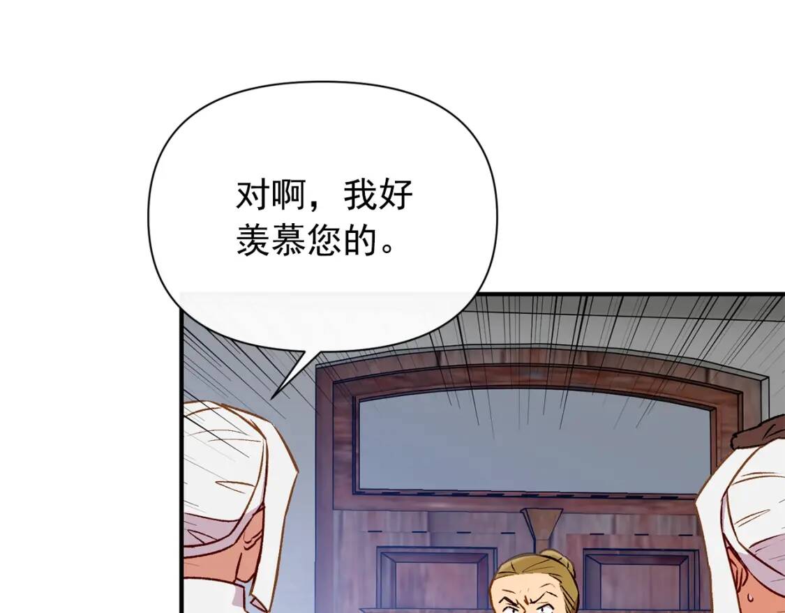 第55话 举高高与长高55