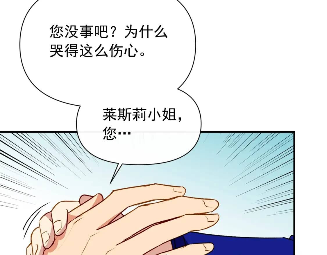 第40话 翻盘33