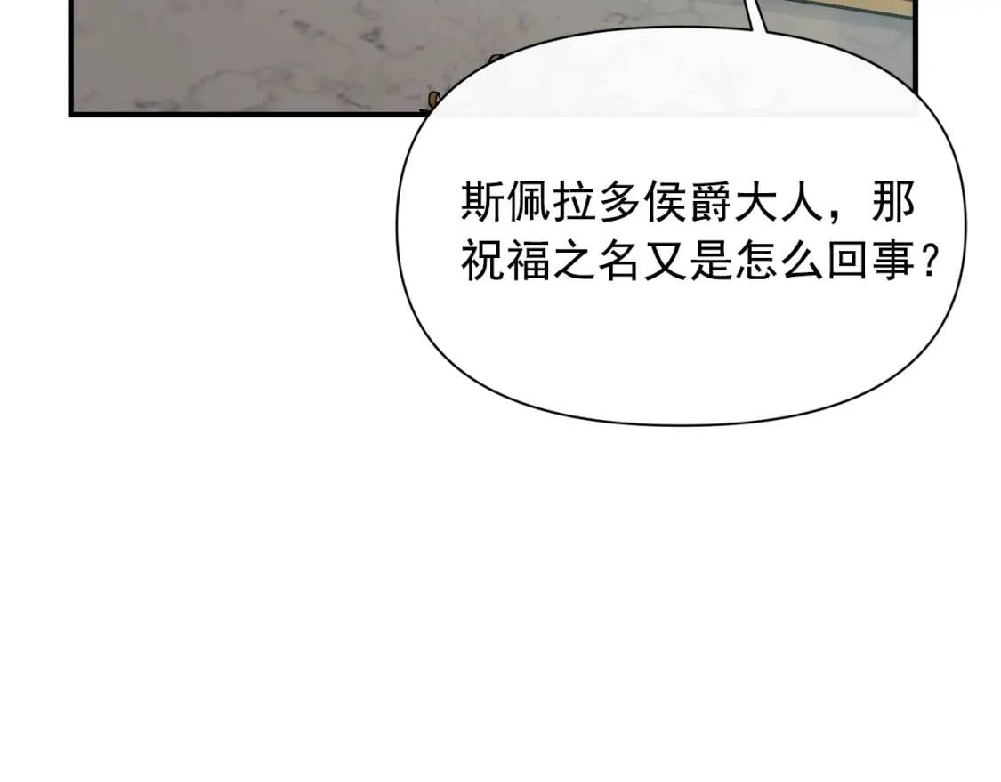 第39话 证人的发言91