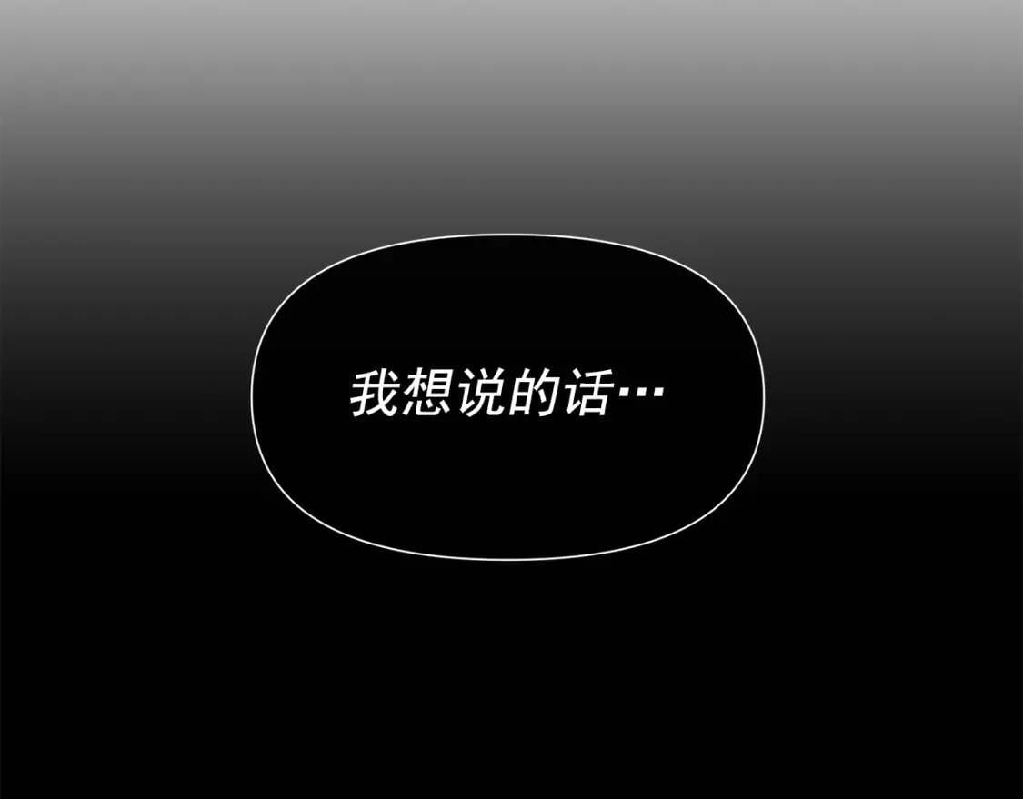 第105话 一点勇气87