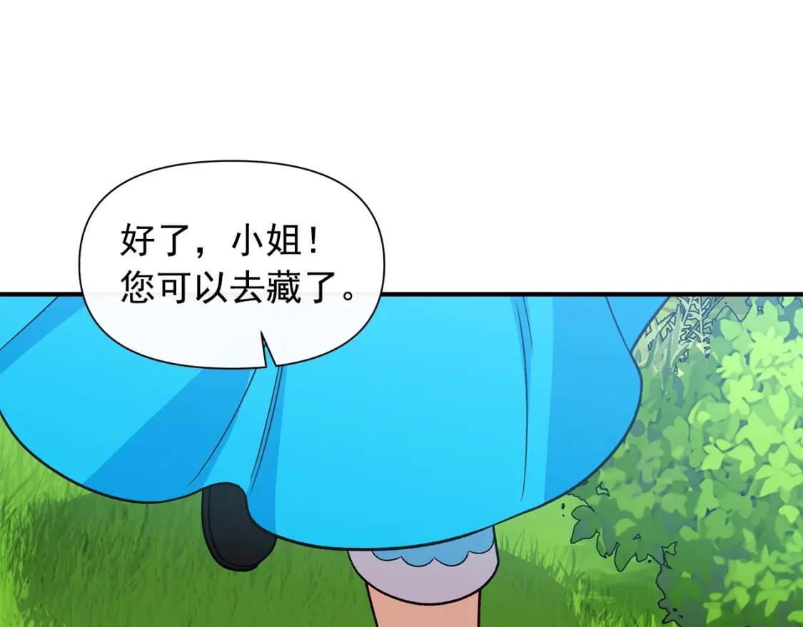 第137话 男友力4