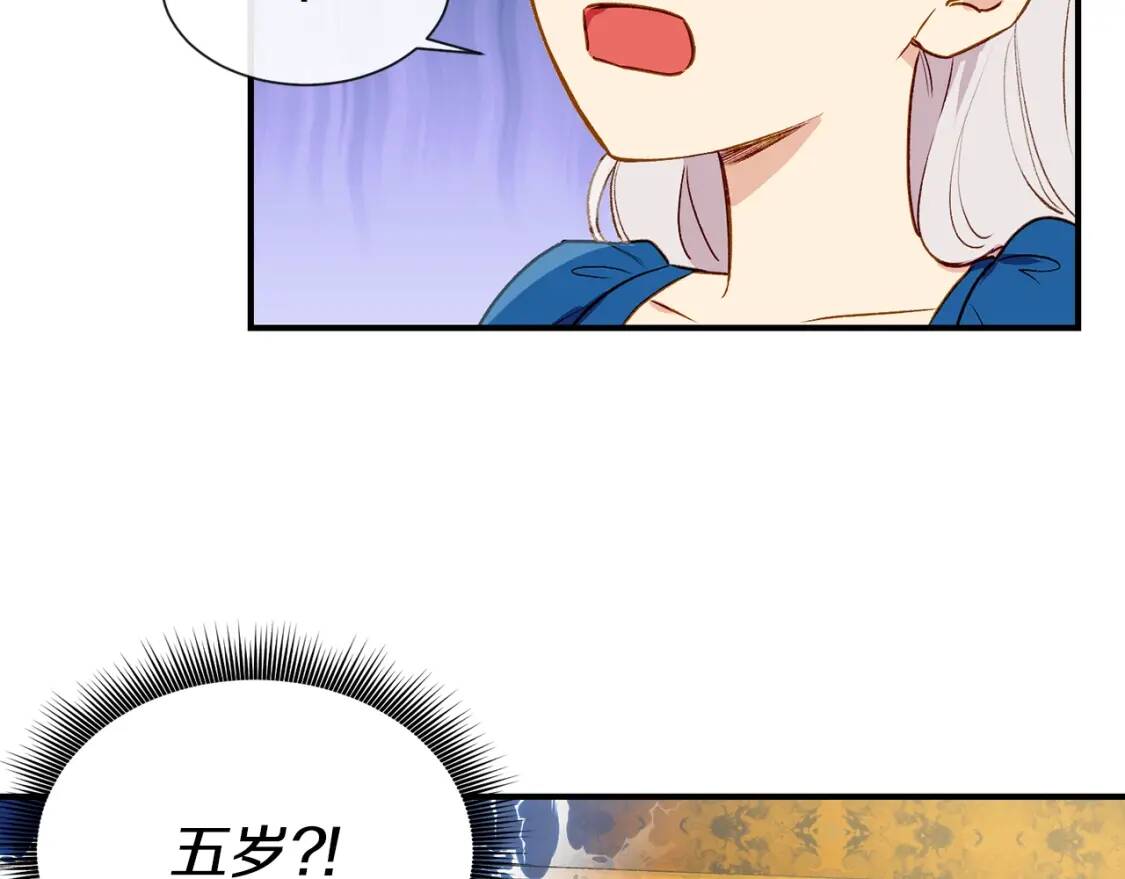 第9话 她值得49