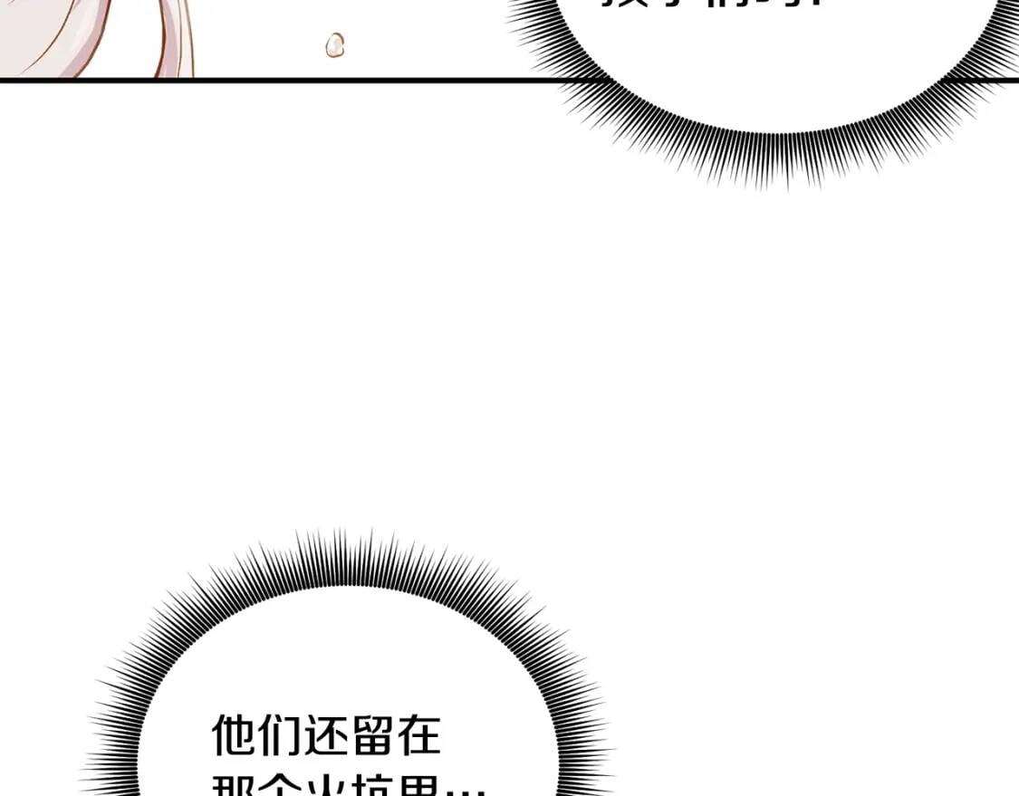 第4话 影后姐姐！71