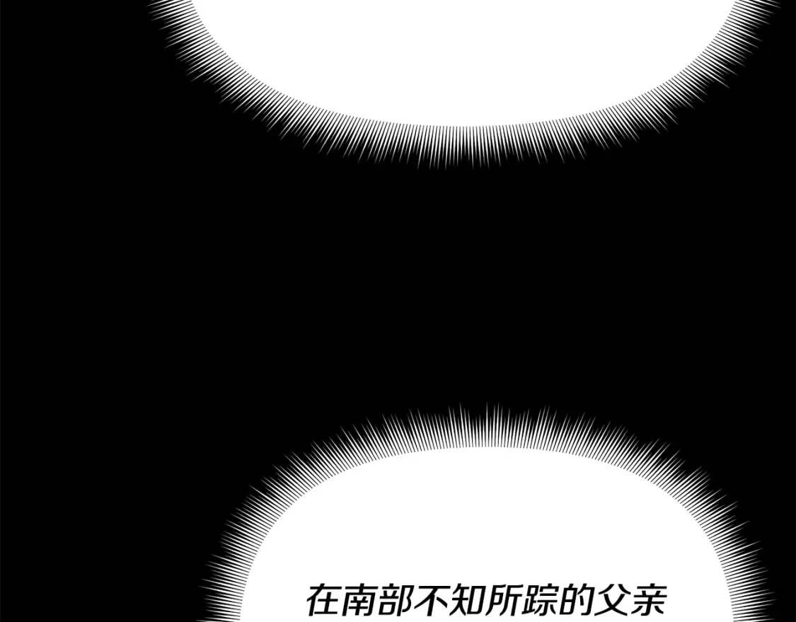 第65话 该启程了146