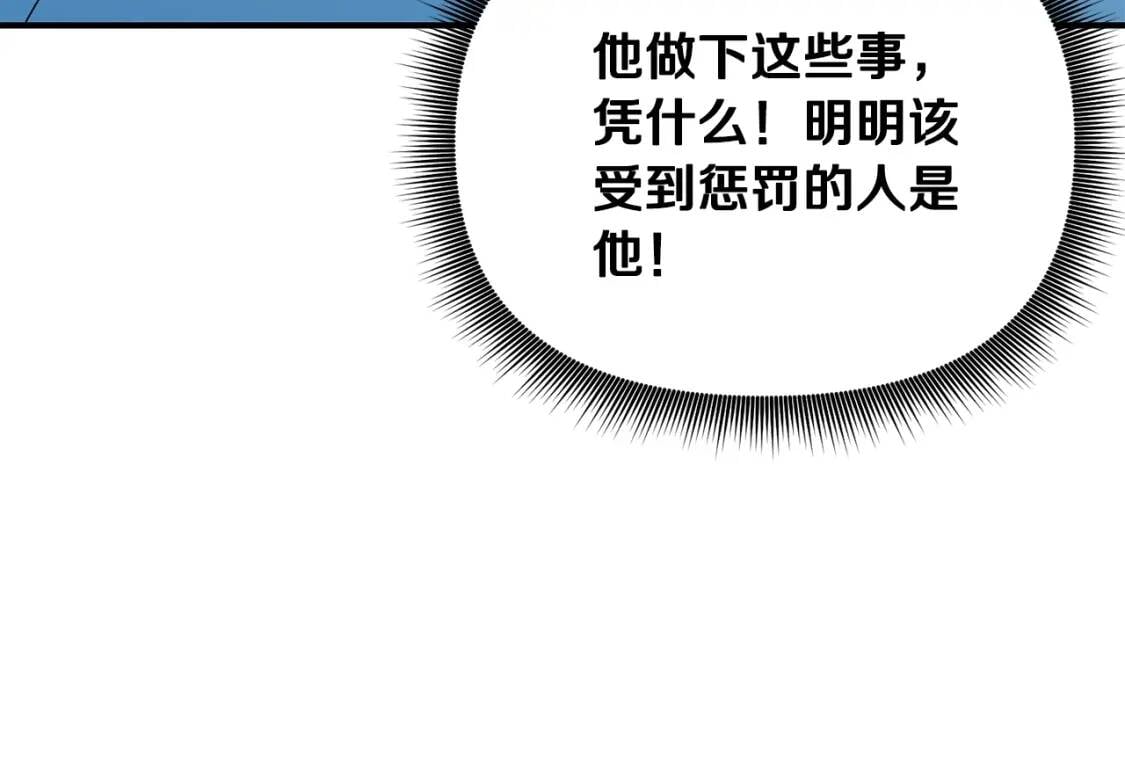 第28话 神学老师？9