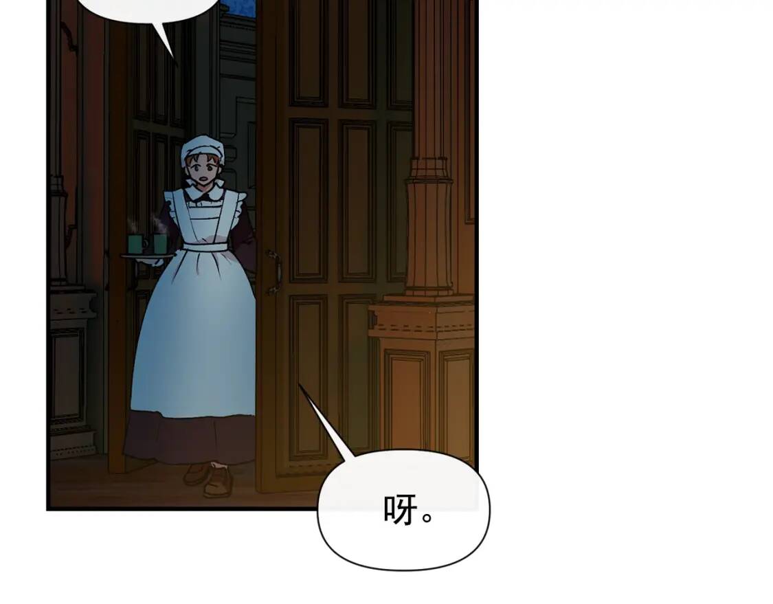 第19话 乖，你会长高的67