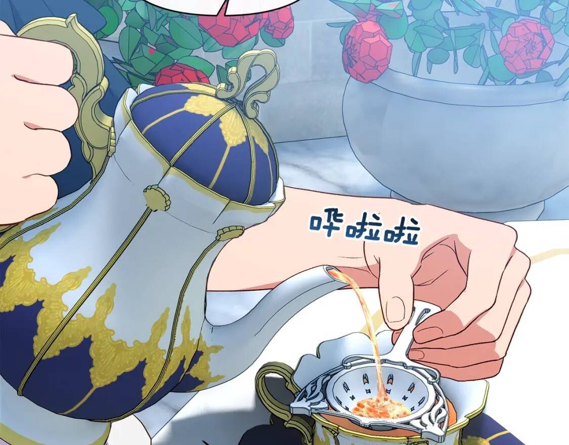 第89话 皇后桂冠37