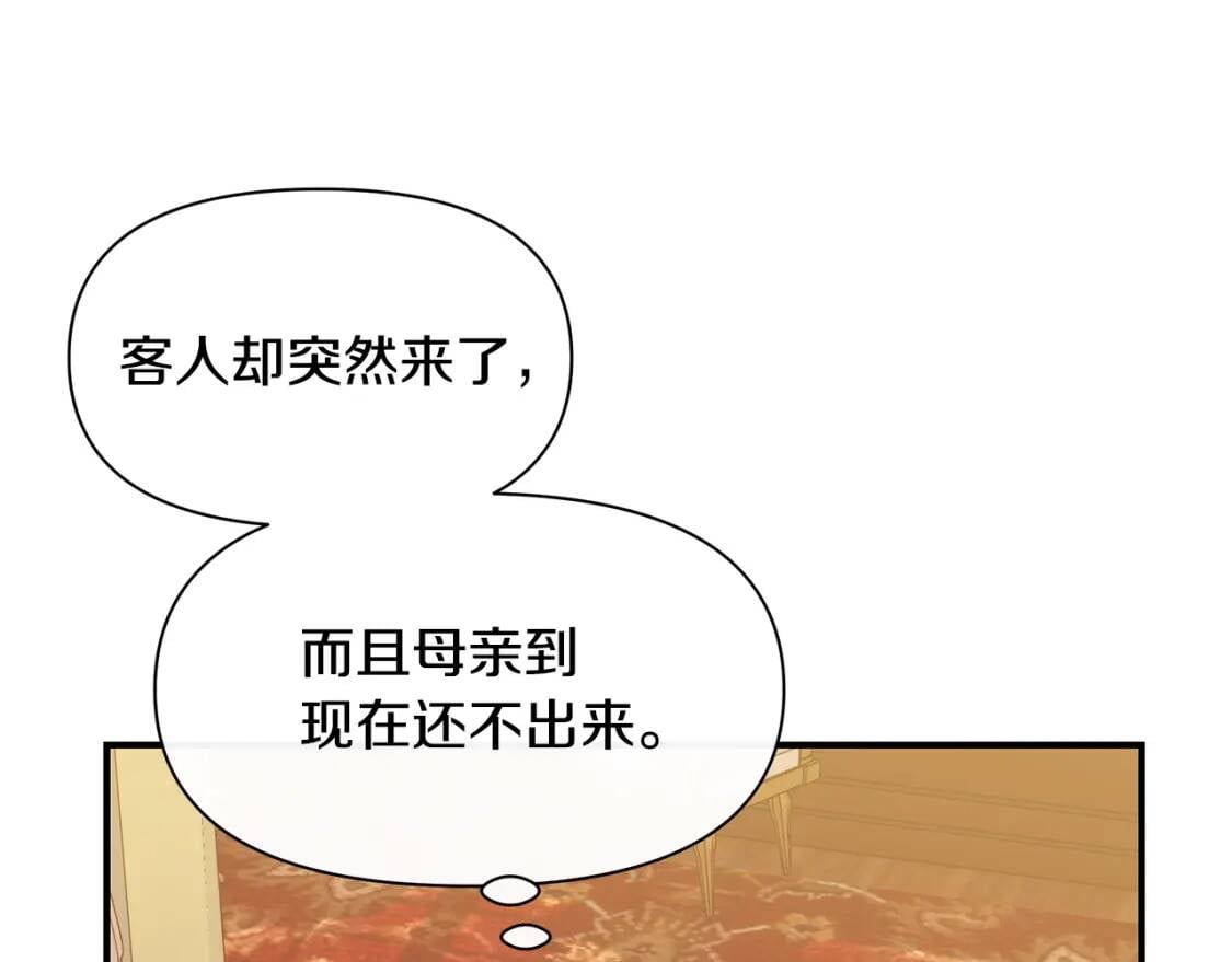 第83话 我的两个儿子都可以145