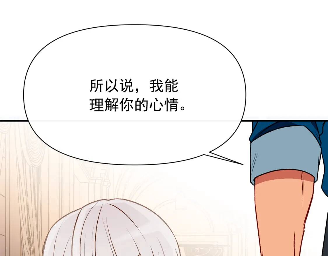 第57话 礼物152