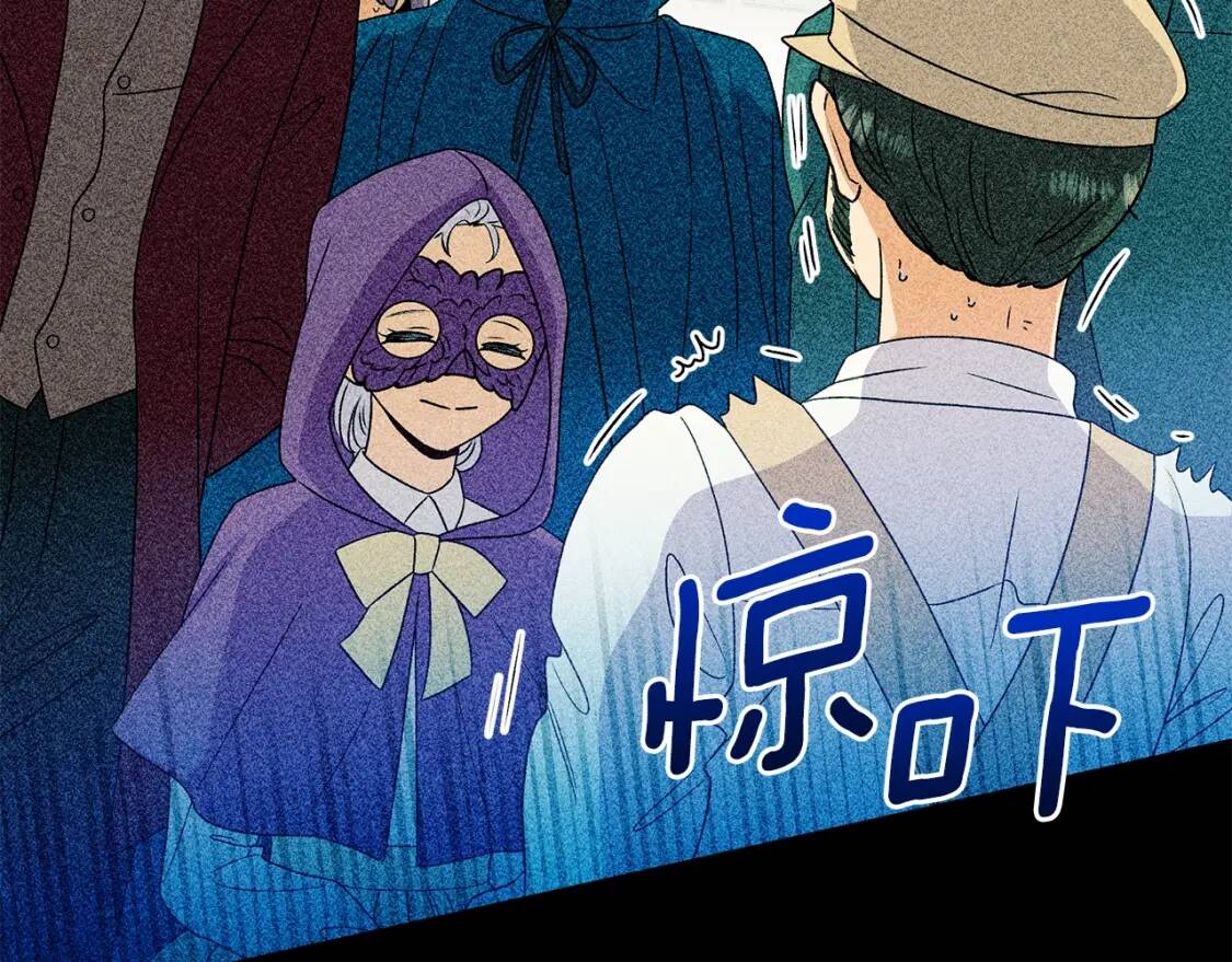 第106话 不愧是她的女儿26