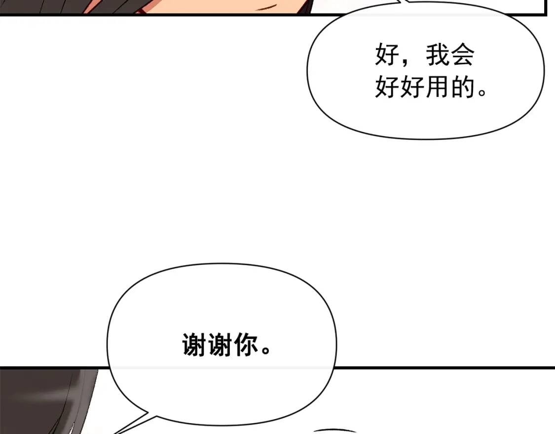第57话 礼物128